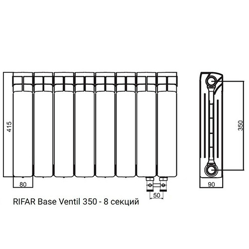 Радиатор биметаллический Rifar Base 350 нижнее подключение 8 секций