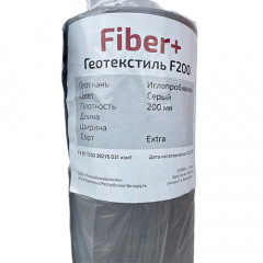 Геотекстиль Fiber+ 200 г/кв.м иглопробивной 1х100 м (100 кв.м)